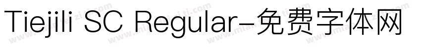 Tiejili SC Regular字体转换